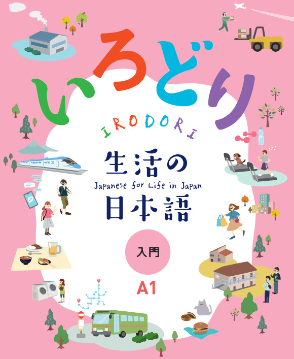 Cover dan Daftar Isi